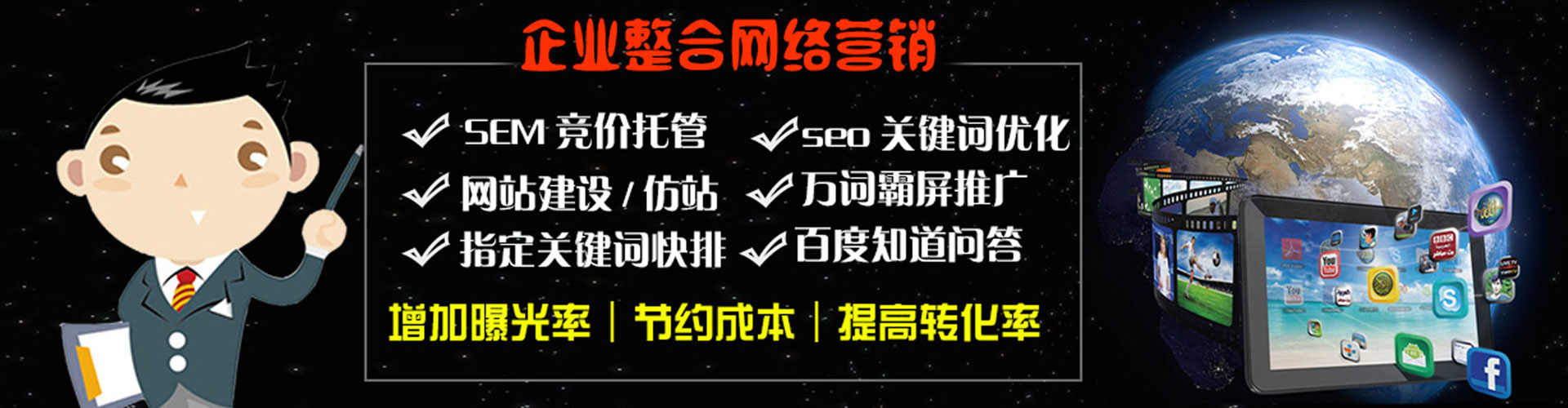 共青城sem代运营