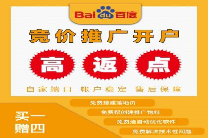 百度竞价托管公司助力中小企业快速成长