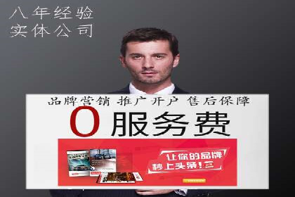 百度推广运营案例解析：从零开始到精通