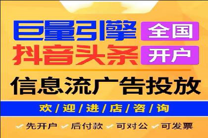 从零到一：百度竞价广告的投放全流程及效果分析